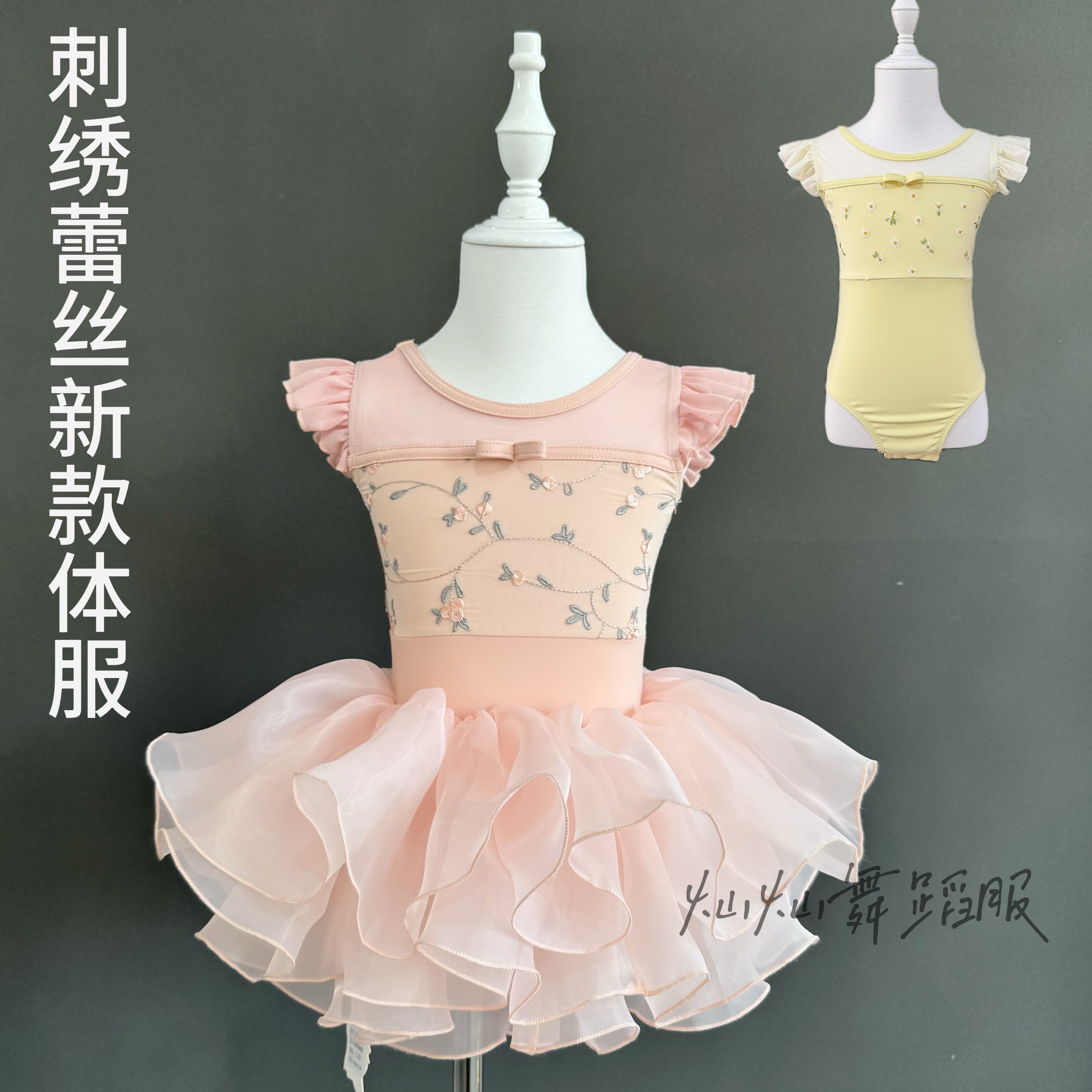 儿童舞蹈服女童夏季蕾丝网纱练功服芭蕾舞形体服中国舞考级体操服