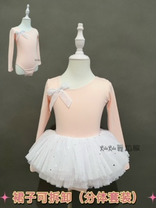 儿童新款春秋长袖舞蹈服可爱蓬蓬裙连体服分体公主风演出服练功服