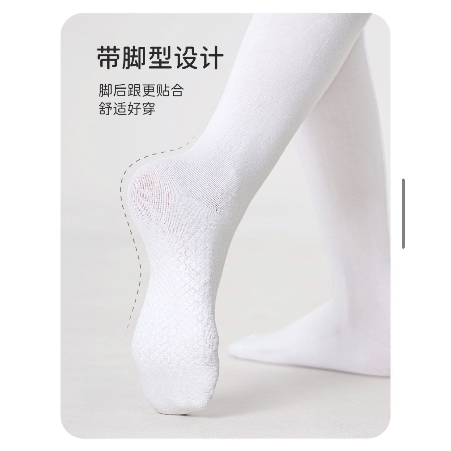 女童白色连裤袜舞蹈袜加厚不加绒带脚型设计舒适好穿防滑棉900D