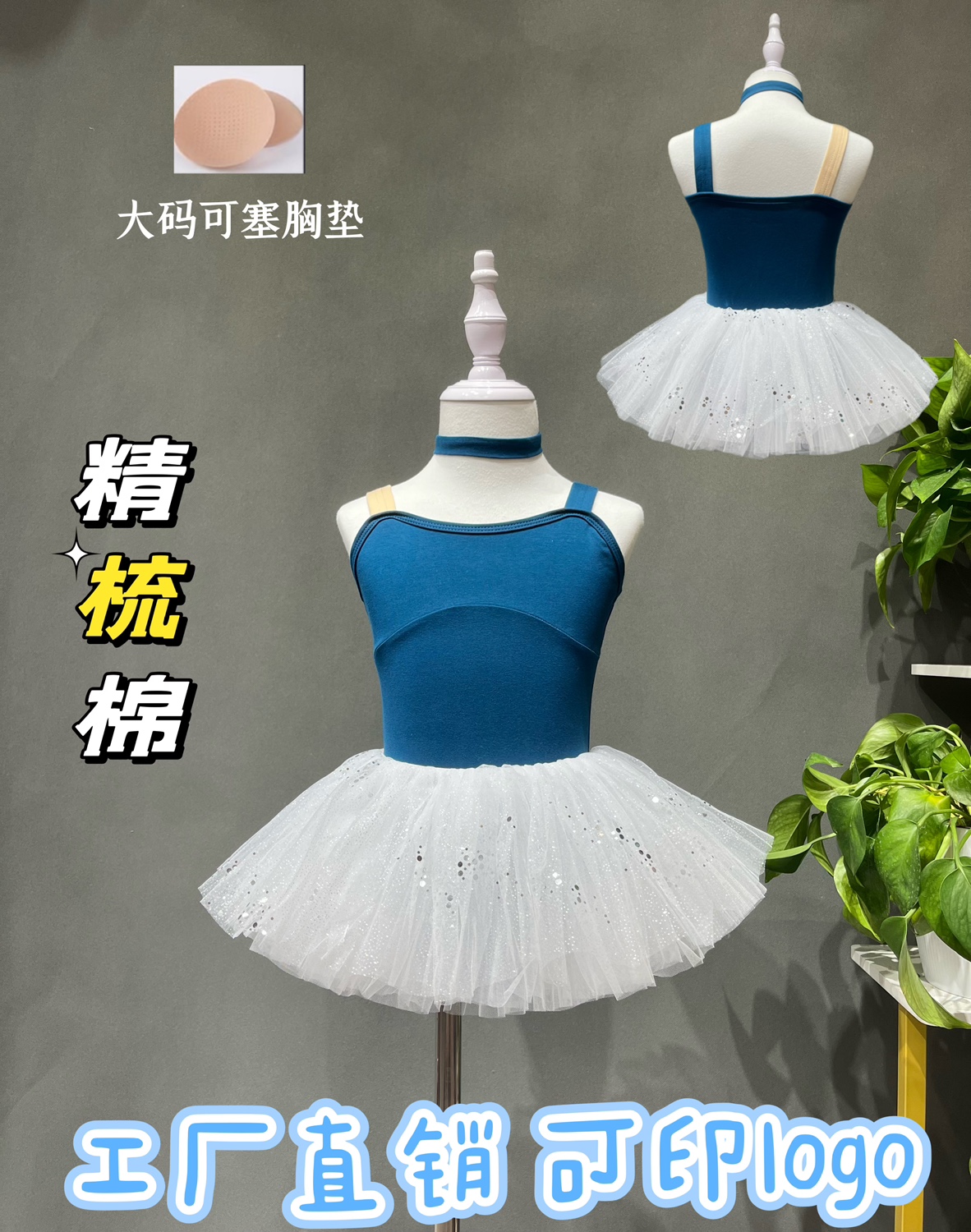 儿童夏季吊带连体服考级服民舞芭蕾练功服演出服开扣送脖颈