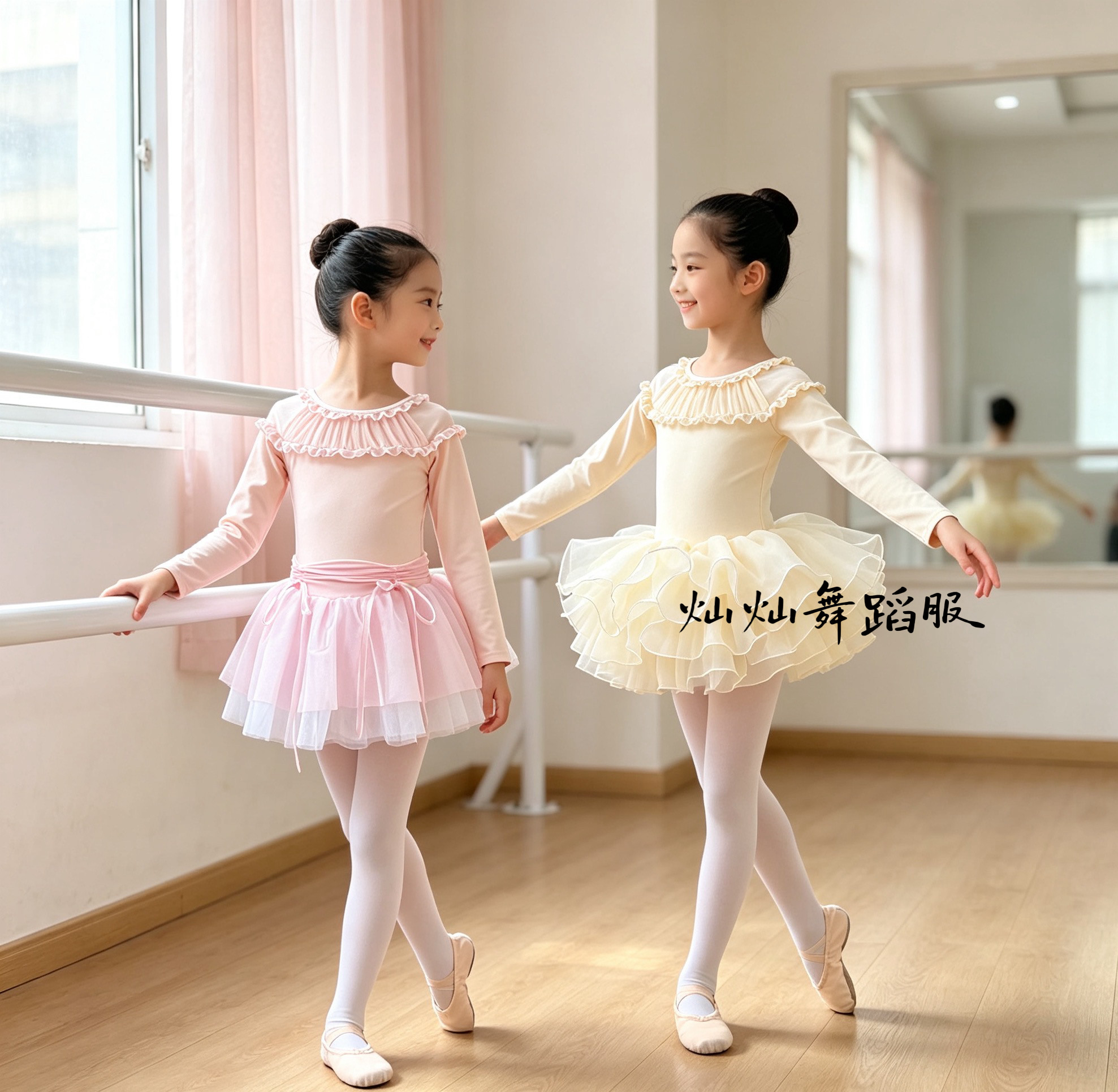 儿童舞蹈服女长袖秋冬新款花边领蓬蓬裙分体练功服跳舞衣服演出服