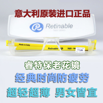 意大利原装进口老花镜睿特保折叠