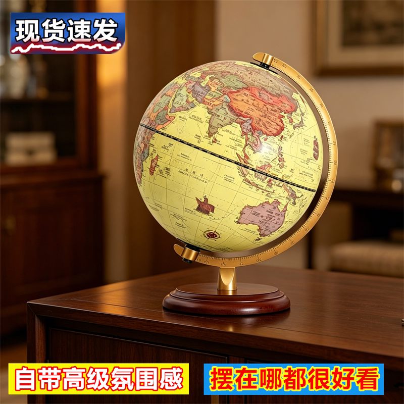 大牌子地球仪质量更好-更放心