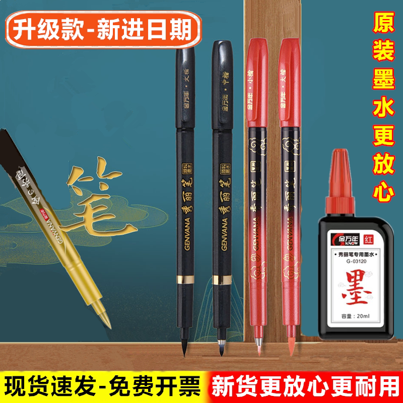 大牌子秀丽笔更放心耐用图片