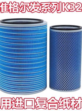 江淮格尔发 3244 空滤 JAC新款江淮格尔发 K3243 空气滤清器滤芯