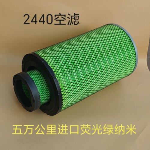 K2440空气滤芯临工柳工晋工龙工855N D装载机50铲车徐工空气滤芯