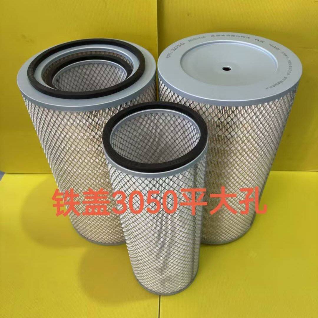 K3050空气滤芯 K3051 徐工汉风G7 350空气滤清器 空气过滤器 空滤