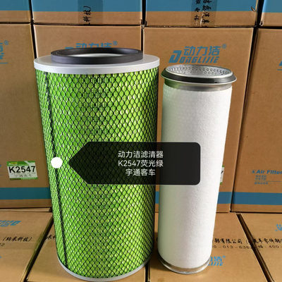 K2547 2546空滤 1109-03201适配 宇通 金龙 客车空气滤清器 滤芯