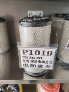 特吉力P1019空滤适配金龙宇通电动公交电动重卡空滤1019l滤清器
