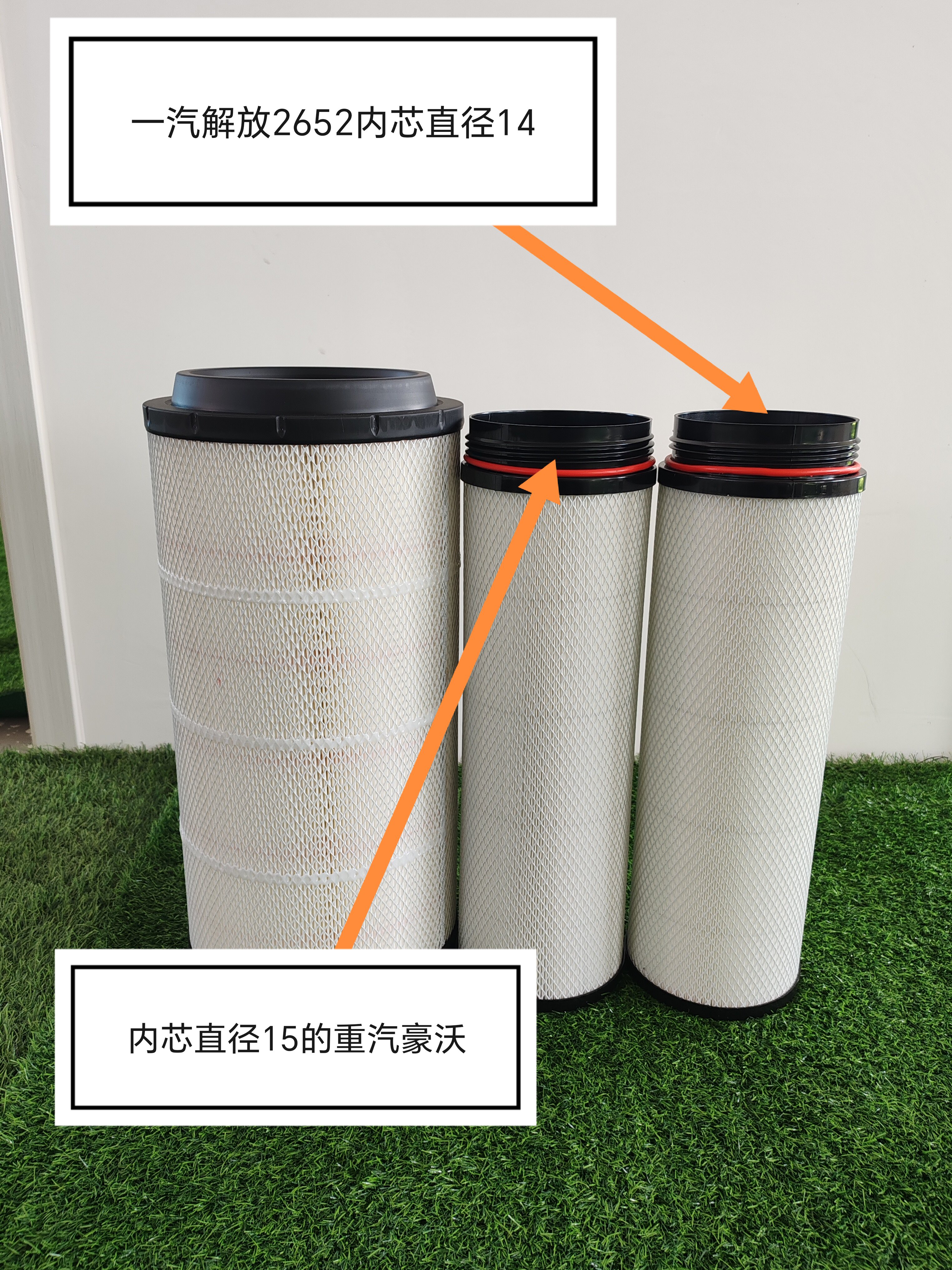 K2652空气滤芯适配新解放J6P领航版 460 500马力新空气滤芯C27800