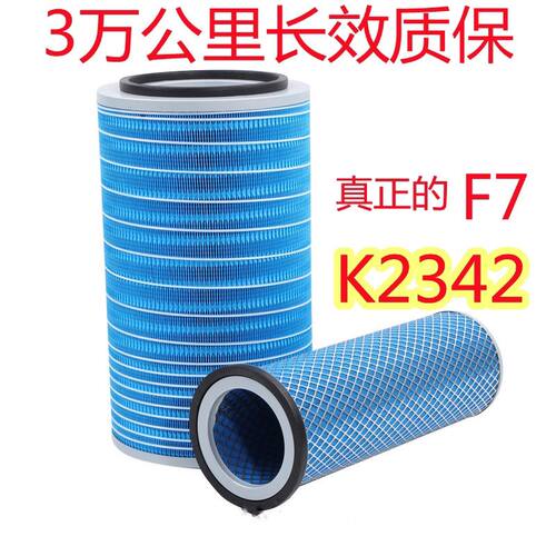 K2342东风天锦货车客车东风康明斯EQ153空气滤清器滤芯空滤2342