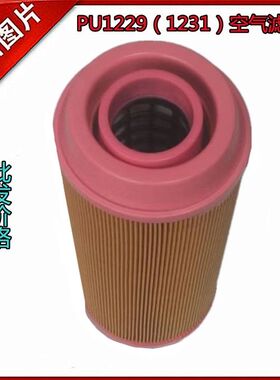 适用空压机空气滤清器空气滤芯空气格空滤Kk1229k1231PU胶