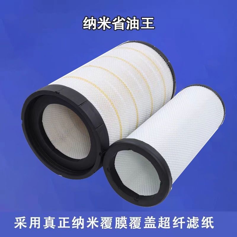 PU3050空气滤芯适配东风天龙解放JH6马力德龙新M3000潍柴500滤芯