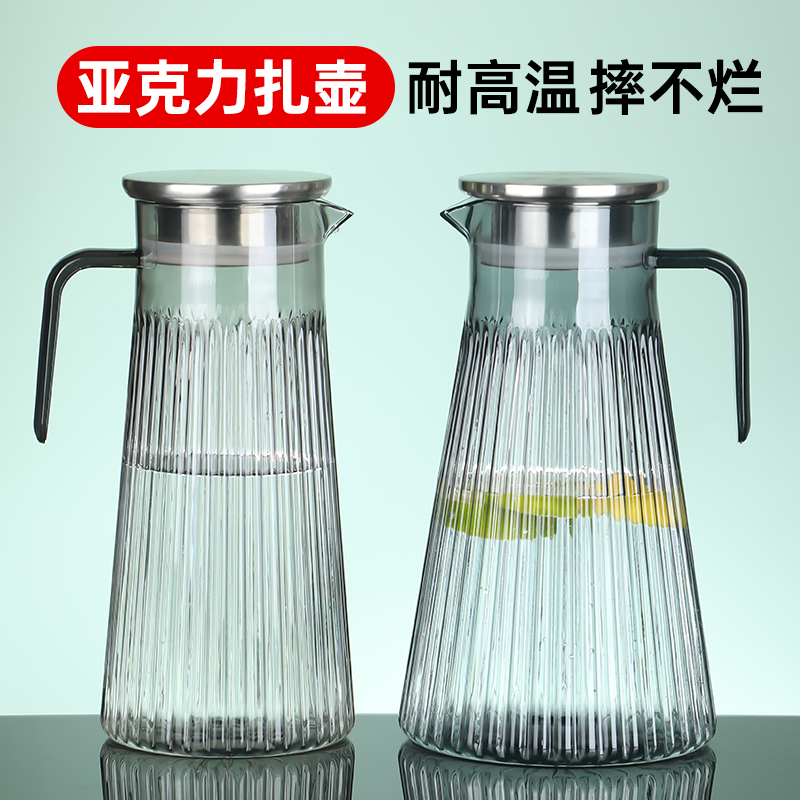 耐高温餐厅火锅亚克力扎壶冷水壶