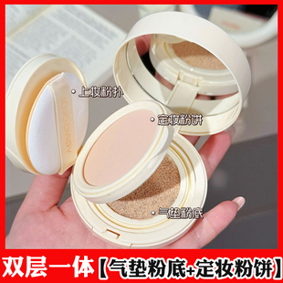 气垫BB霜 定妆粉饼二合一儿童舞台妆演出粉底持久控油不易脱妆
