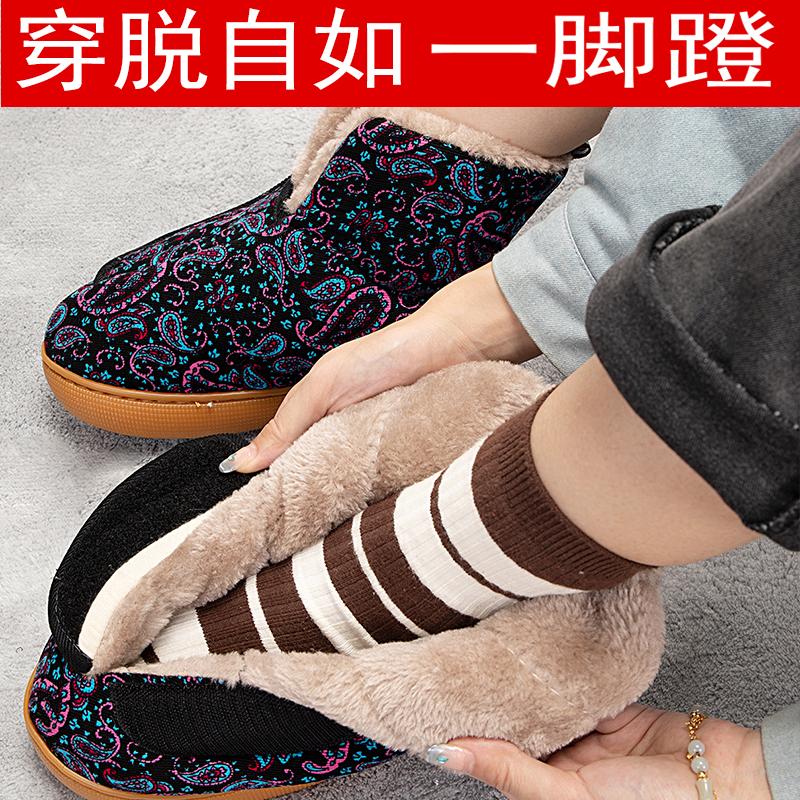 2024秋冬新款加绒毛毛鞋女款