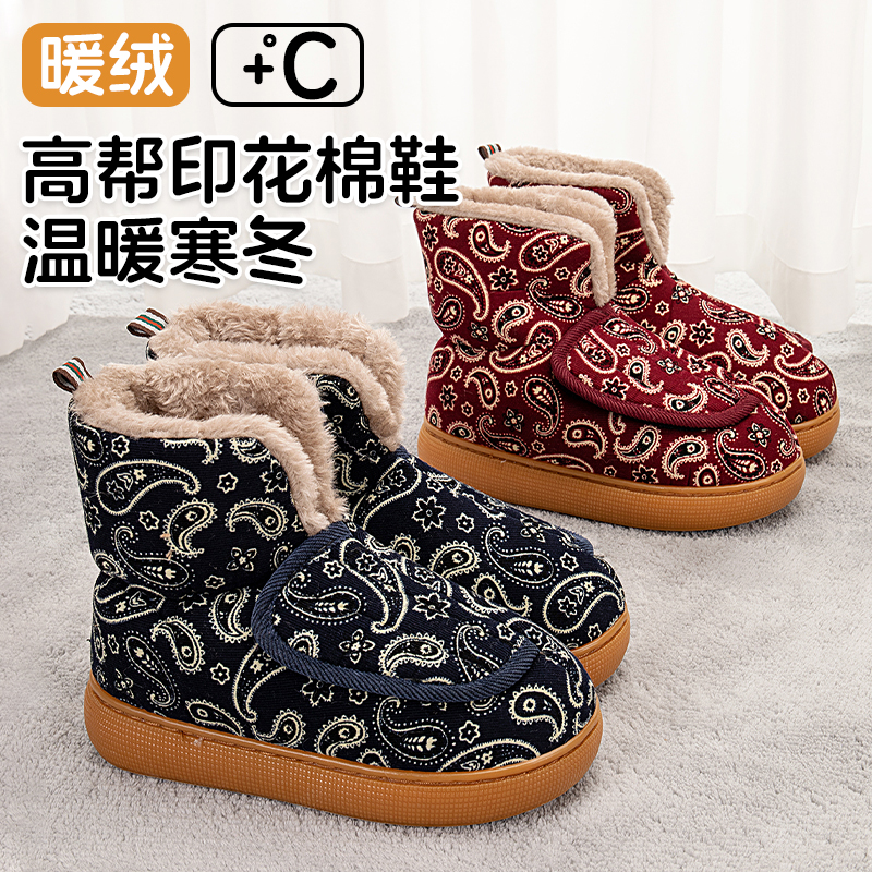 2024秋冬新款加绒毛毛鞋女款