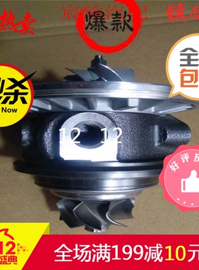奥迪A4L 奥迪Q5 2.0T涡轮增压器机芯总成 修理包 06H145702T