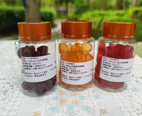 现货褪黑素加强试用分装睡眠软糖