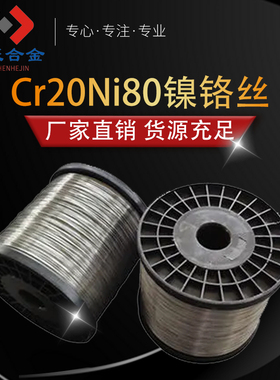 新品电热丝镍铬丝Cr25Ni20电阻丝切割泡沫海绵亚克力折弯封口机品