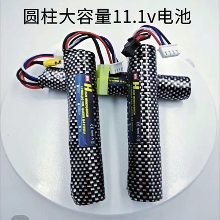 电动玩具枪11.1V锂电池司马M4司骏416精击SLR锦明8代XT30小田宫SM