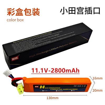 战鹰M249大容量11.1电池 大菠萝轻机枪成人电动连发玩具枪模型