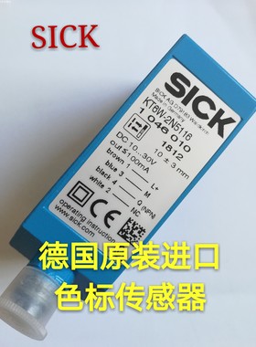 德国西克色标电眼传感器 KT6W-2N5116电眼制袋机包装机分切机二手