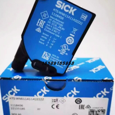 电眼颜色传感器西克包装机电眼