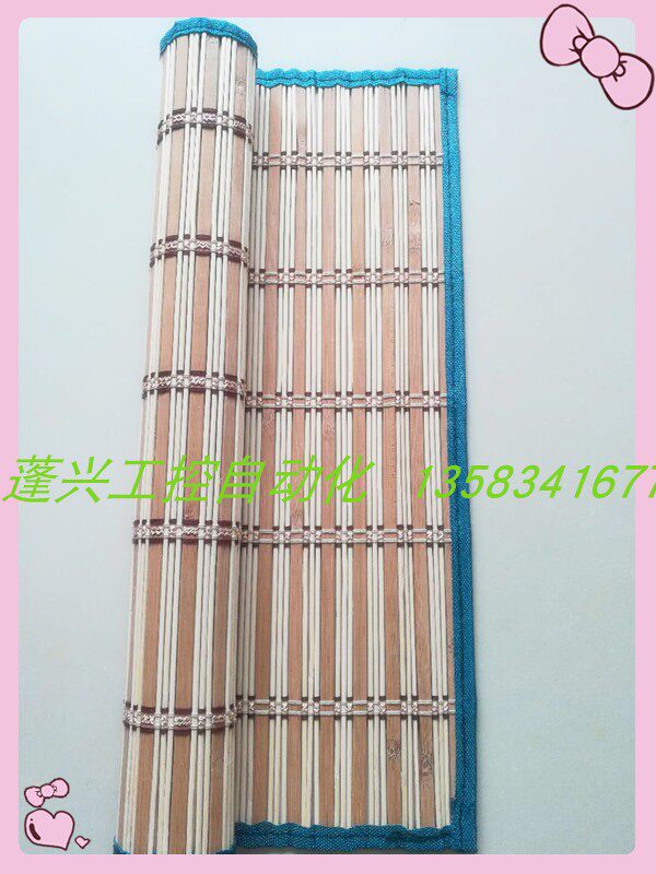 高速机制袋机包装机手套机竹帘后送料竹帘竹席草席有三个装更优惠