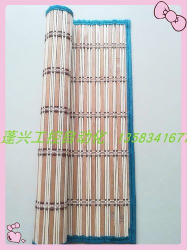 高速机制袋机竹帘送料竹席手套