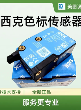 SICK 西克色标传感器: KTX-WP91241242ZZZZ 订货号： 1078106