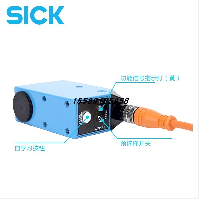 西克替代KT5W-2N1116颜色传感器
