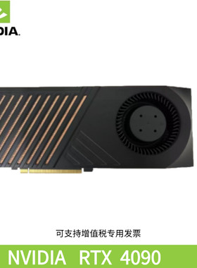 NVIDIA RTX4090 24G华硕涡轮公版AI深度学习GPU运算加速显卡