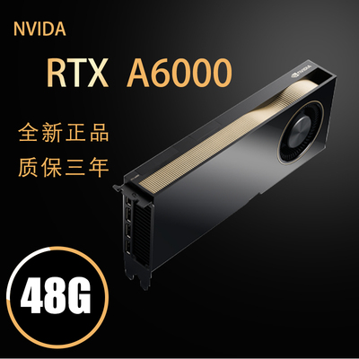 英伟达nvidia图形卡全新质保三年