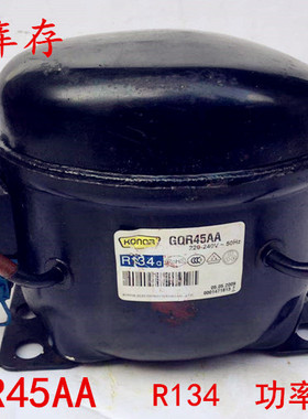 全新原装扎努西冰箱压缩机 GQR45AA QD55Y冰柜制冷维修配件 R134a