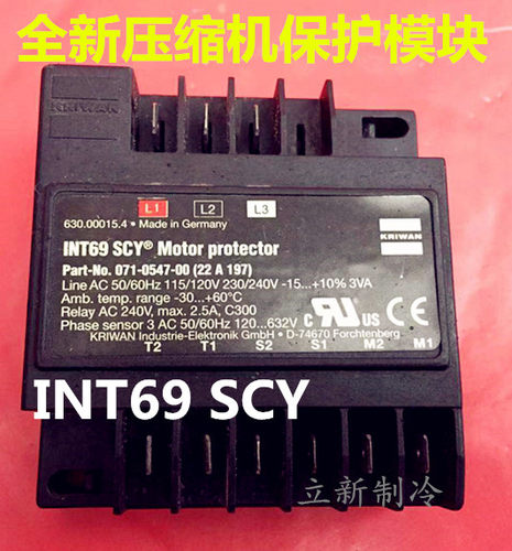 压缩机保护模块谷轮INT69SCY