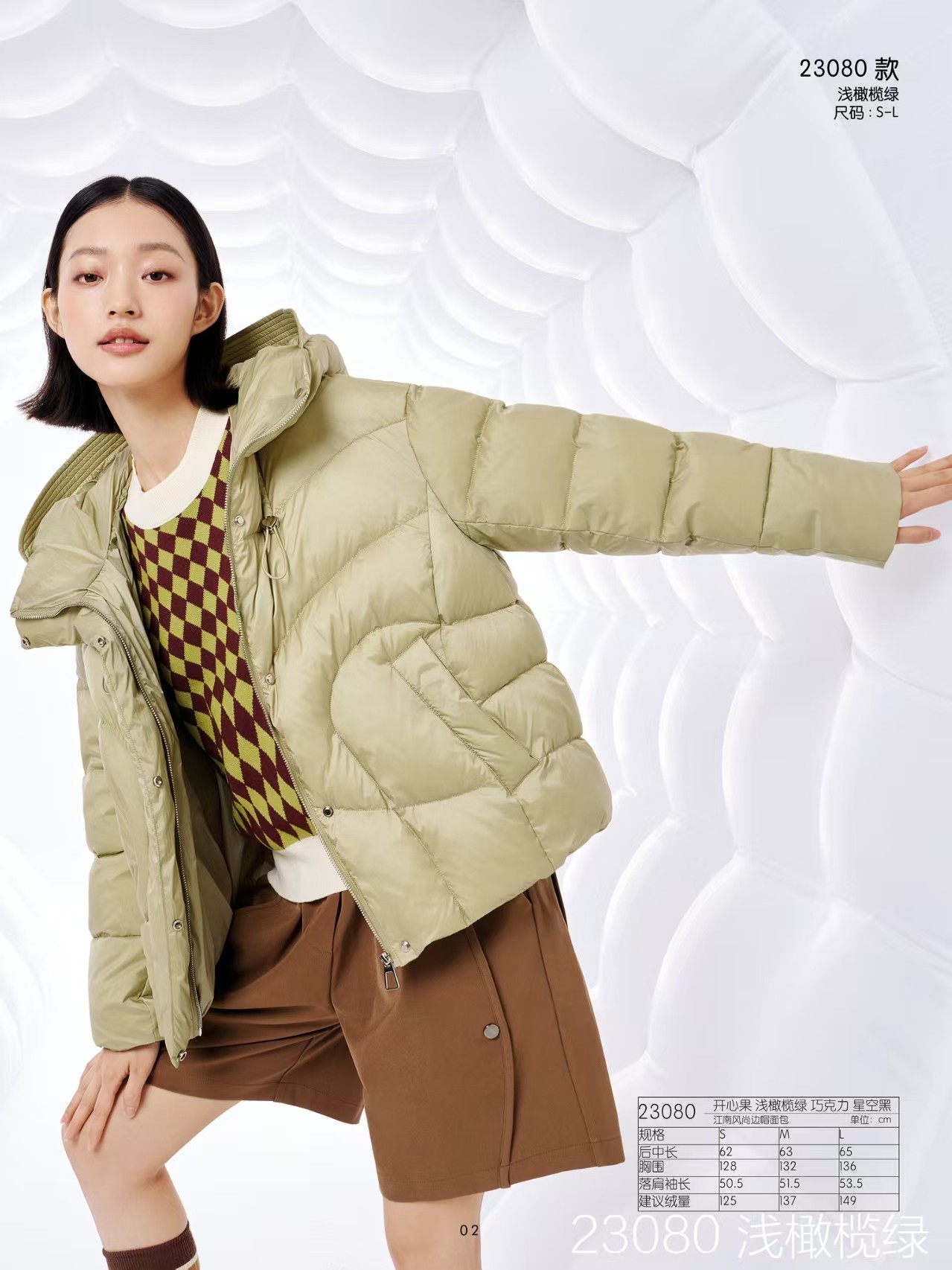 简叙2023款女款羽绒服九成品23080 女半成品衣壳翻新加厚定制加工