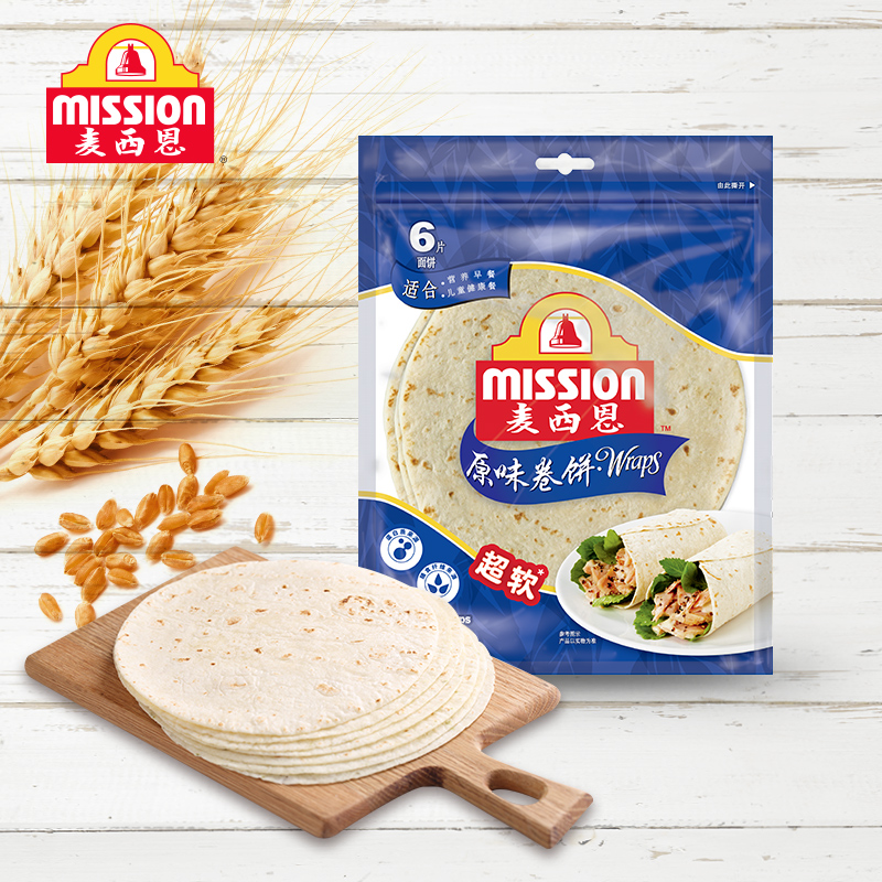 麦西恩原味卷饼270g/袋6片健康营养方便早餐饼8英寸速食卷饼面饼