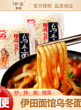 伊田日式乌冬拉面速食袋装