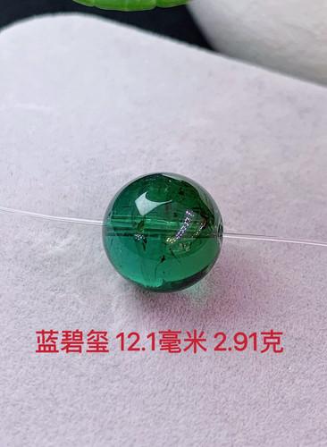 巴西老矿蓝碧玺单珠孔雀蓝碧玺散珠diy蓝碧玺圆珠多宝配件12.1mm