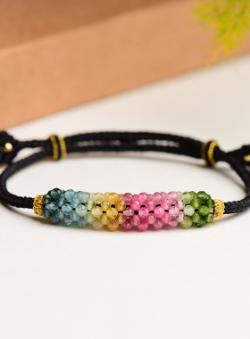 天然碧玺浪漫彩虹碧玺 刻面碧玺手工编制手绳时尚百搭原创手链