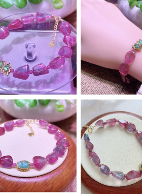 紫粉西瓜碧玺原石手链18k金镶嵌碧玺方糖多宝貔貅手链女生日礼物