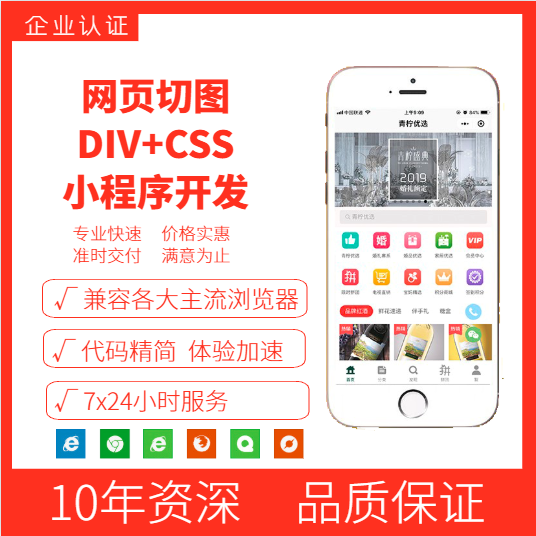 前端毕设|HTML5/Vue/React|UniApp小程序|网页前端切图|响应式 - 实物图