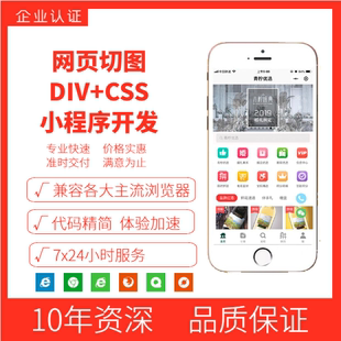前端毕设|HTML5/Vue/React|UniApp小程序|网页前端切图|响应式