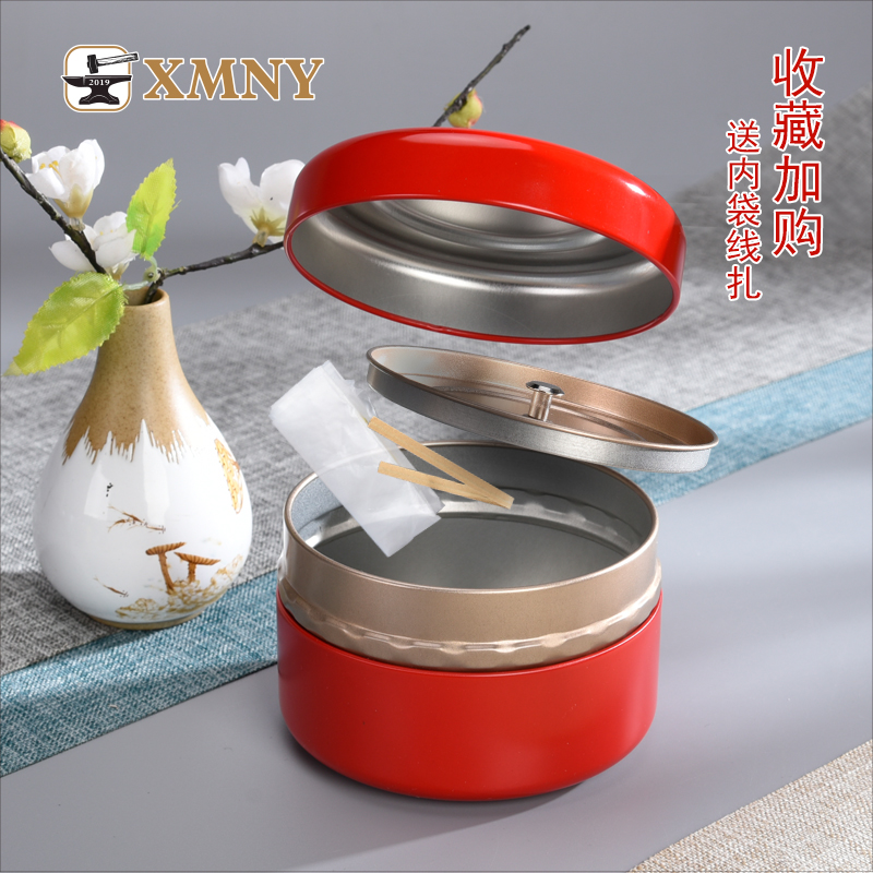 新款茶叶圆形密封罐便携金属包装盒迷你铁罐咖啡豆铁盒定制Y105