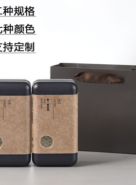 龙珠礼盒8粒长方形茶叶包装绿茶马口铁盒便携6泡装收纳空盒子定制