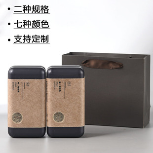 龙珠礼盒8粒长方形茶叶包装绿茶马口铁盒便携6泡装收纳空盒子定制