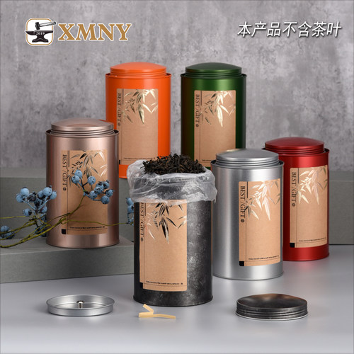 存储空罐小号便携礼盒密封罐高端茶叶罐马口铁罐空罐UV定制LX105