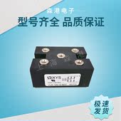 18NO7全新供应欢迎订购 VUO125 IXYS三相整流桥模块VUO125 16NO7