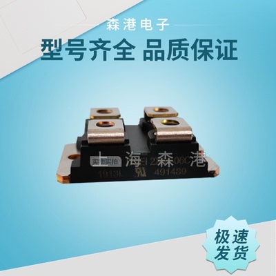 IXFN100N20  100N50P 100N50Q3 100N65X2 MOS场效应管 二极管模块